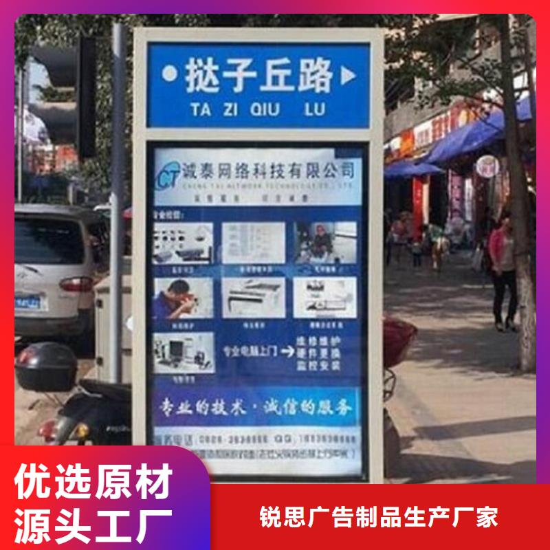 简约路名牌灯箱生产基地