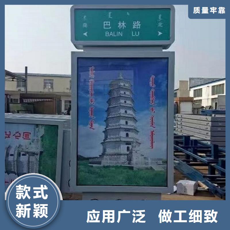 不锈钢路名牌灯箱价格合理