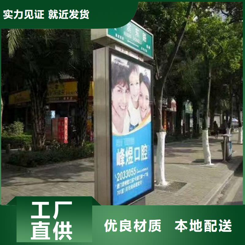 智能路名牌灯箱放心购买