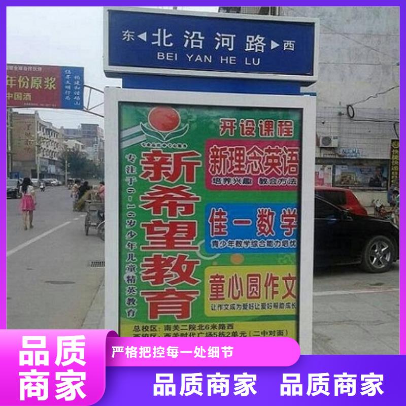 不锈钢路名牌灯箱品质过关