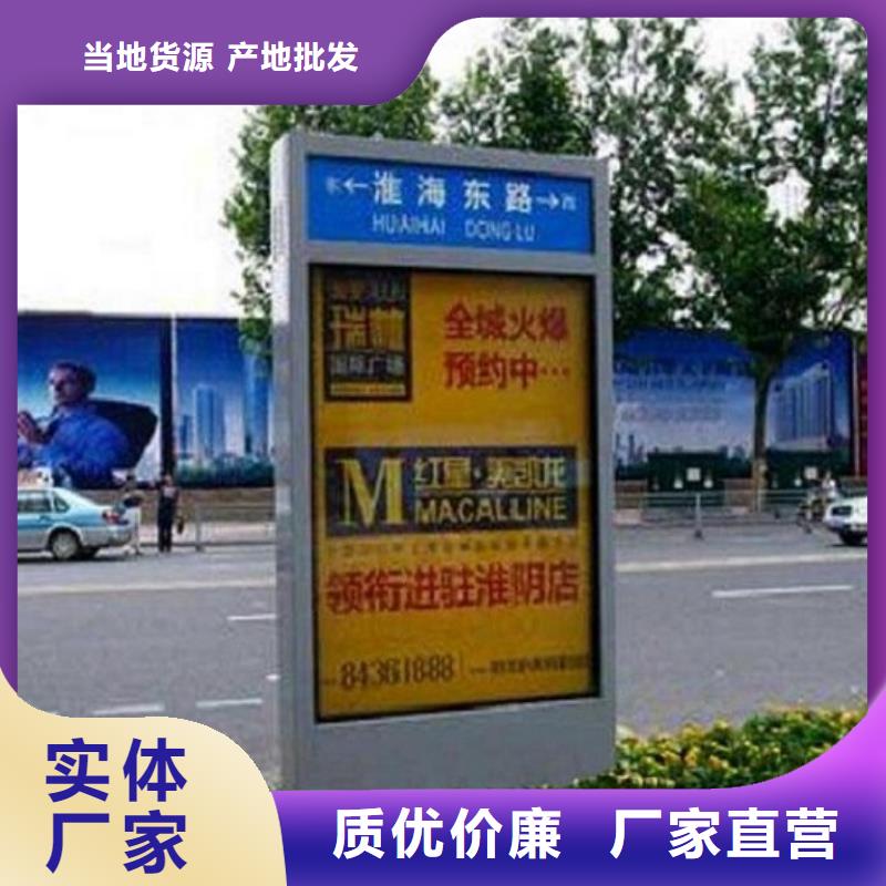 LED路名牌灯箱价格合理