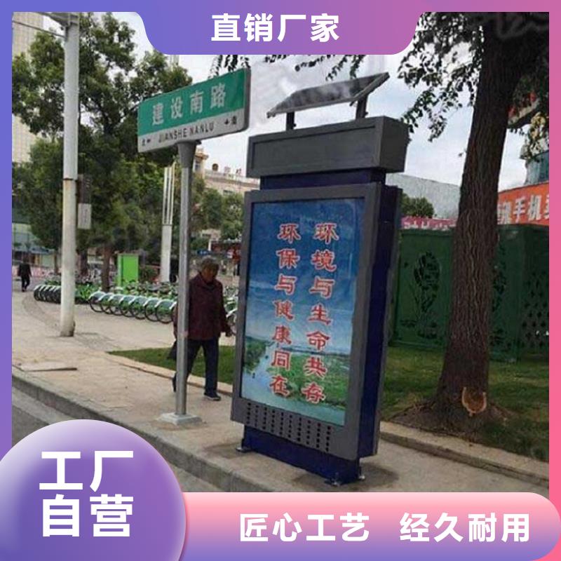 太阳能路名牌灯箱询问报价