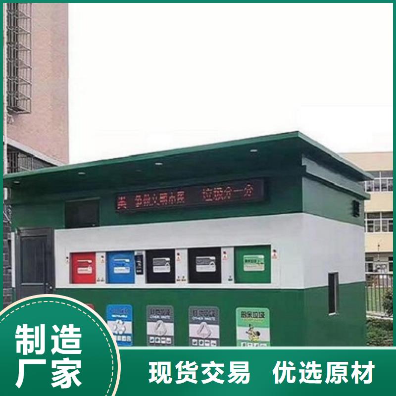 小区智能分类垃圾箱型号齐全