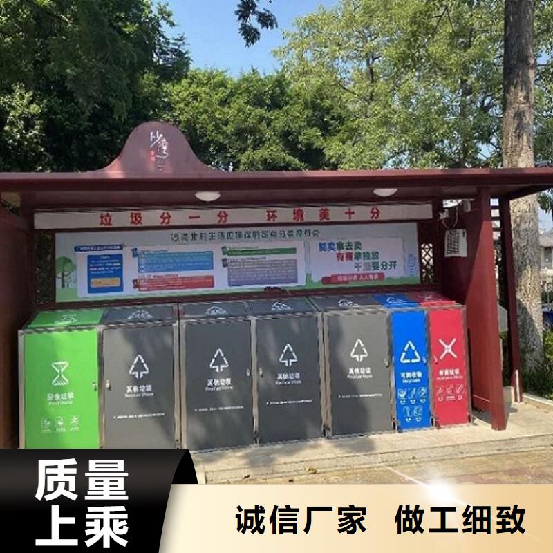 小区智能分类垃圾箱报价