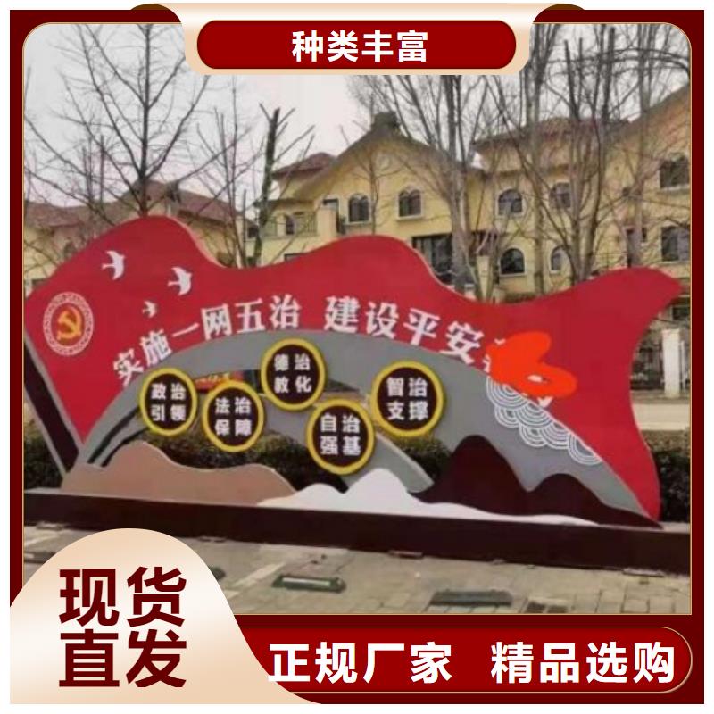 大型核心价值观发货及时