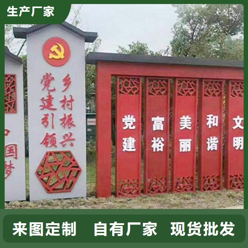 党建核心价值观发货及时