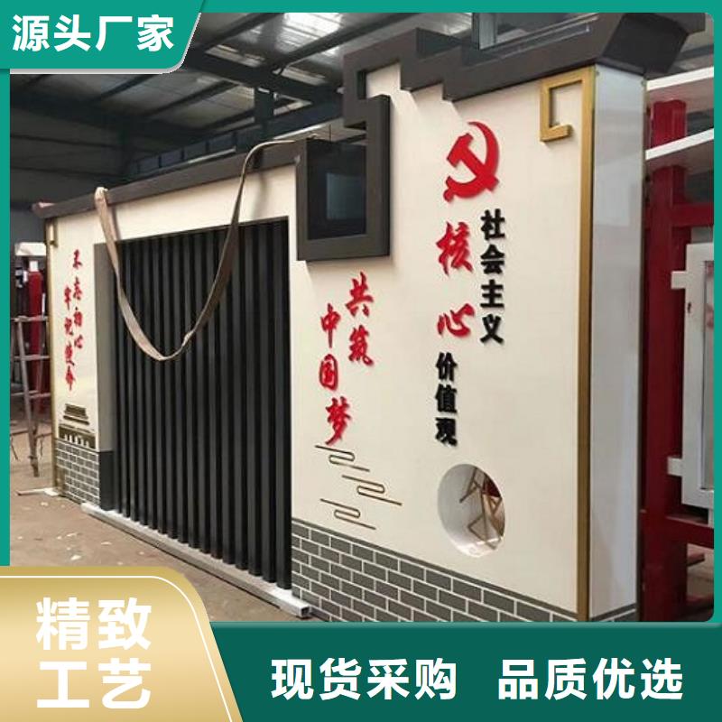 党建核心价值观质量放心