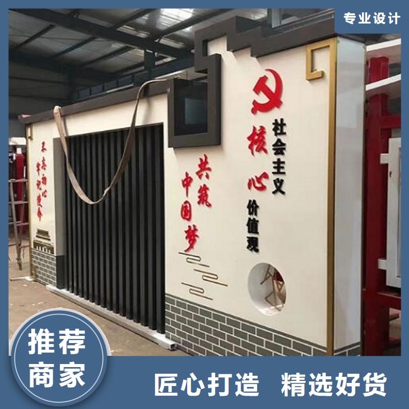 党建核心价值观发货及时