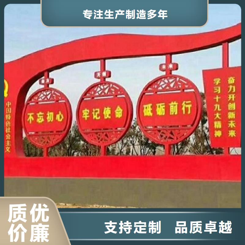 高端核心价值观推荐厂家