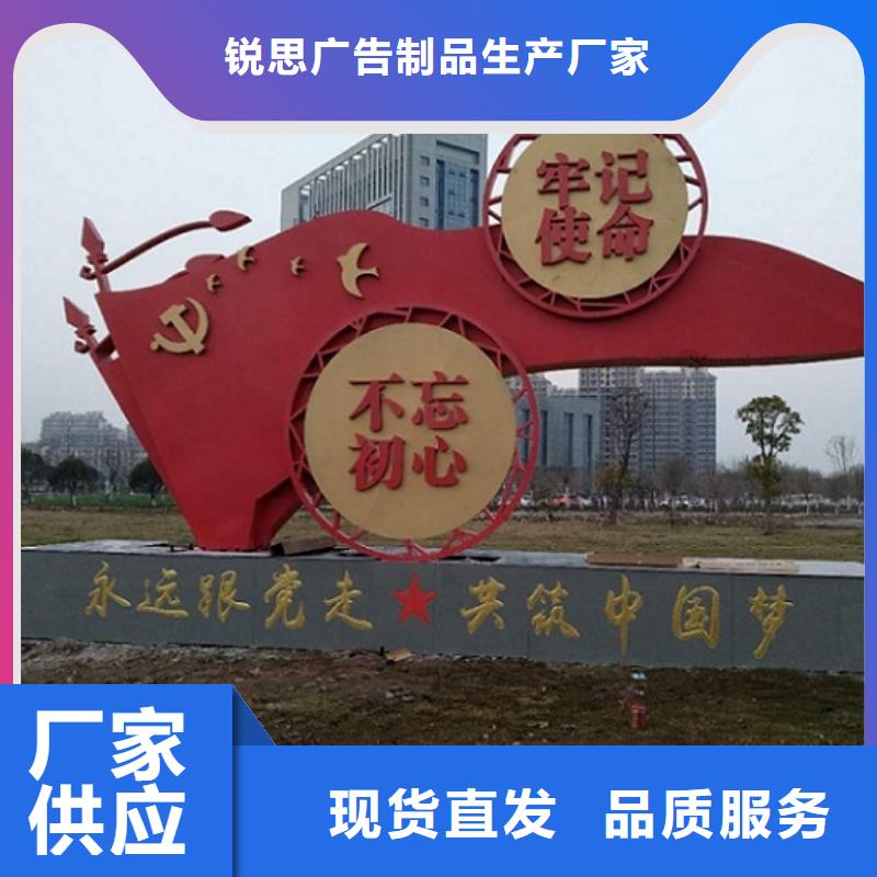 五环造型核心价值观质量放心