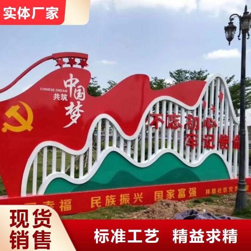 党建核心价值观近期行情