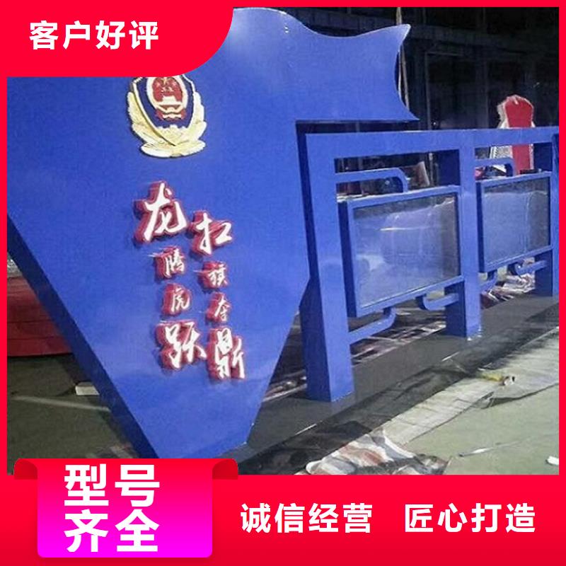 党建核心价值观推荐厂家