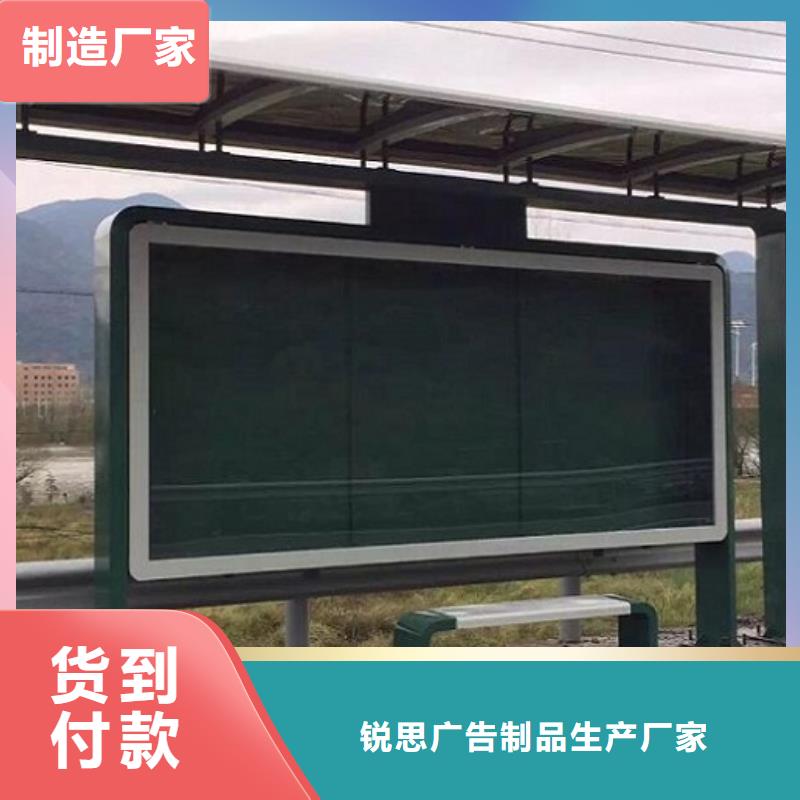 铝型材候车亭制作报价