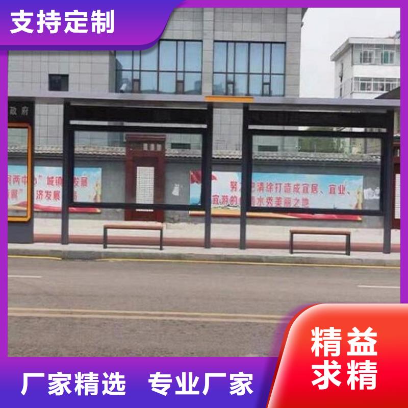 仿古公交站台工厂直销