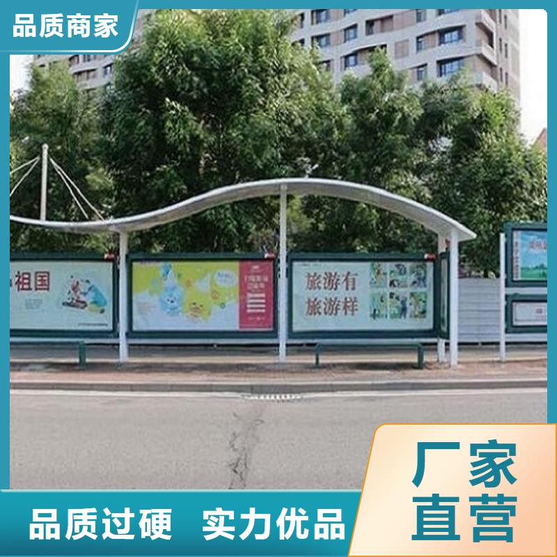 公交站台站牌报价