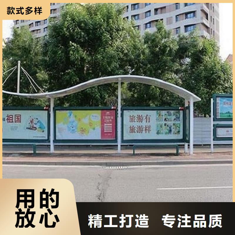 城市智能公交站台工厂直销