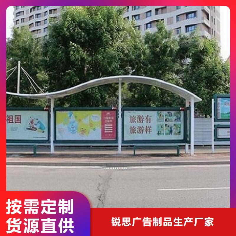 大型多媒体公交站台价格