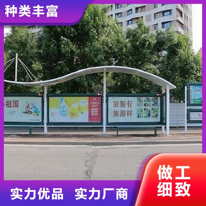 创意公交站台报价