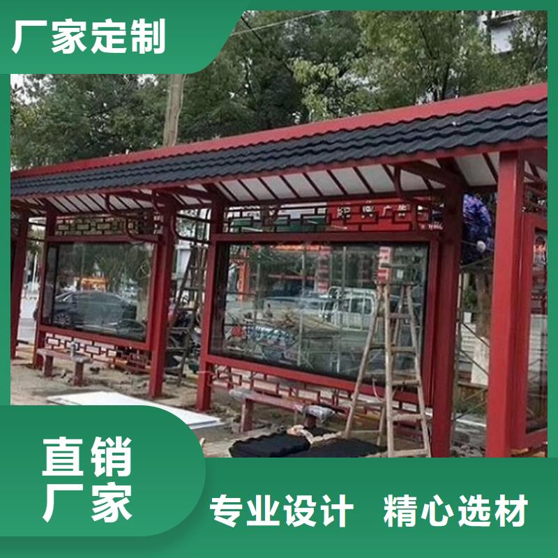 现代公交站台安装