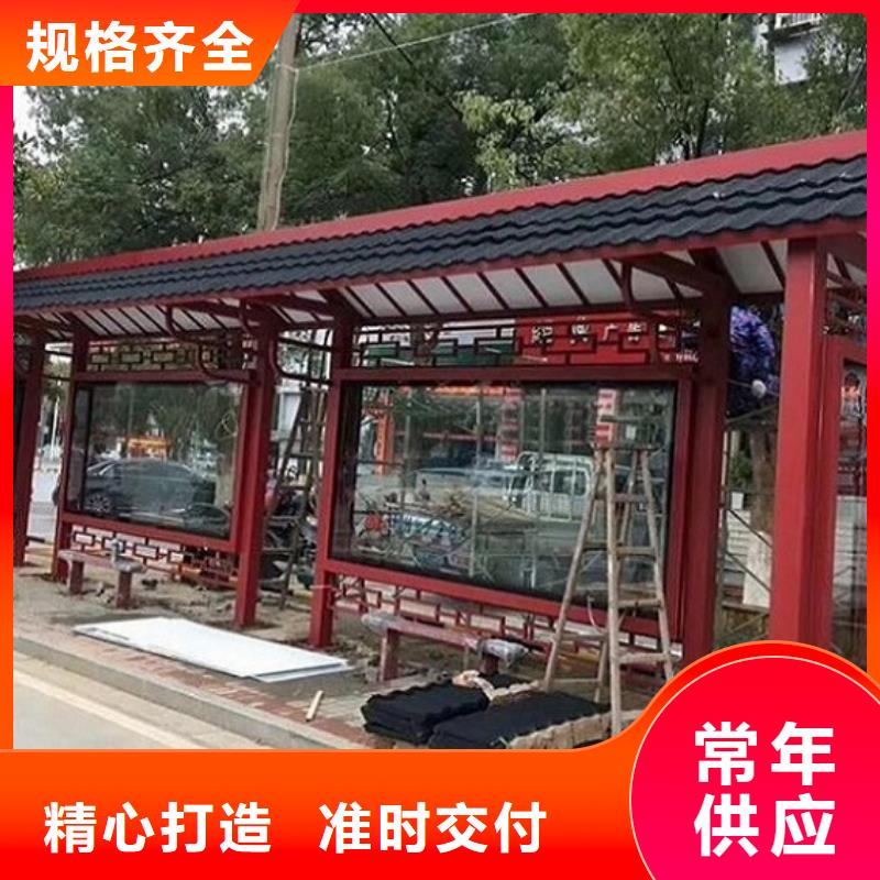 新款公交站台来样定制