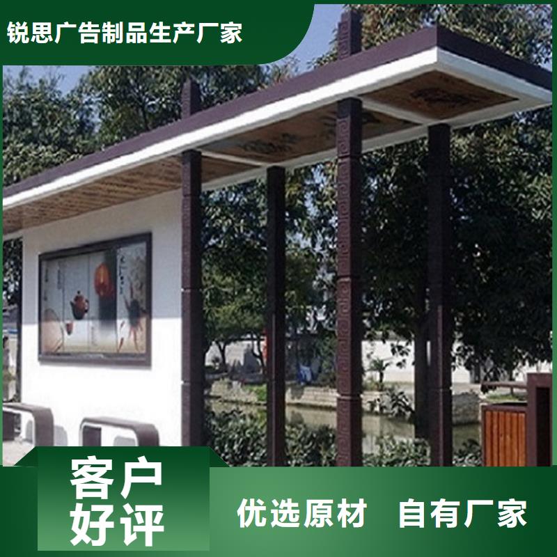 仿古公交站台推荐