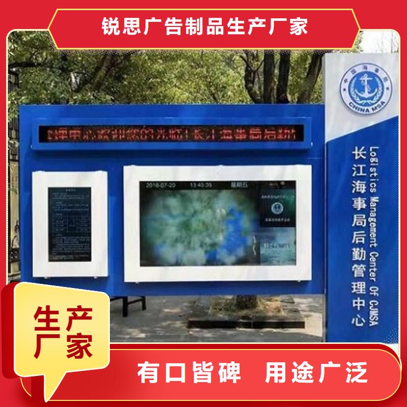 异形社区阅报栏灯箱价格公道