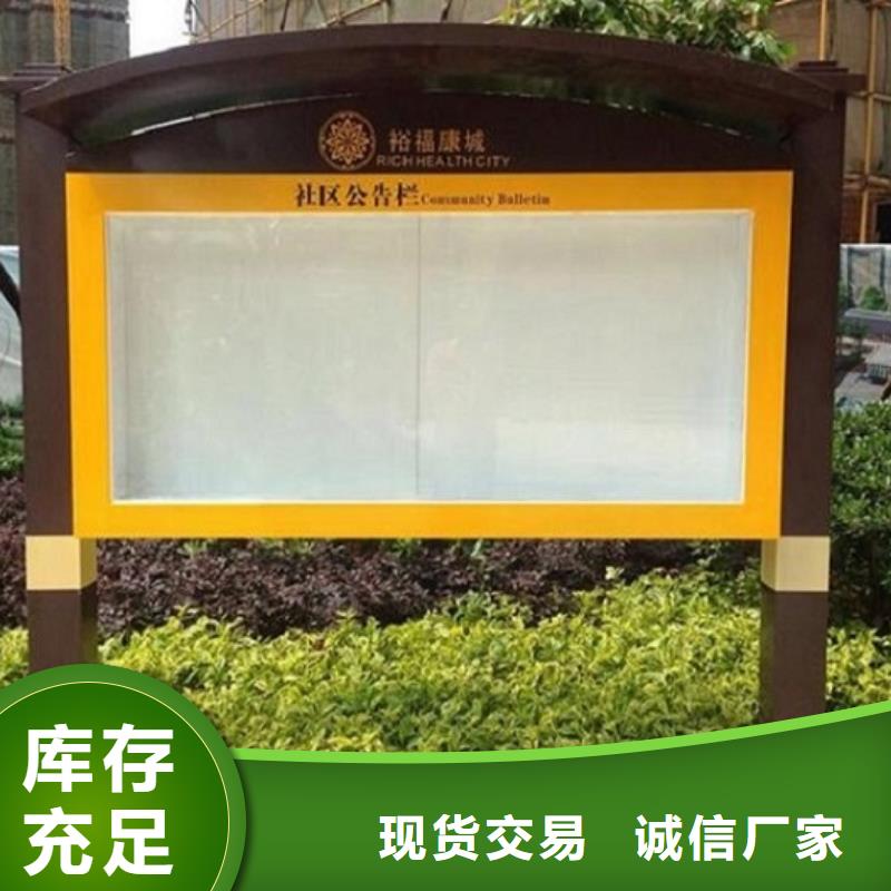 双层社区阅报栏灯箱推荐厂家