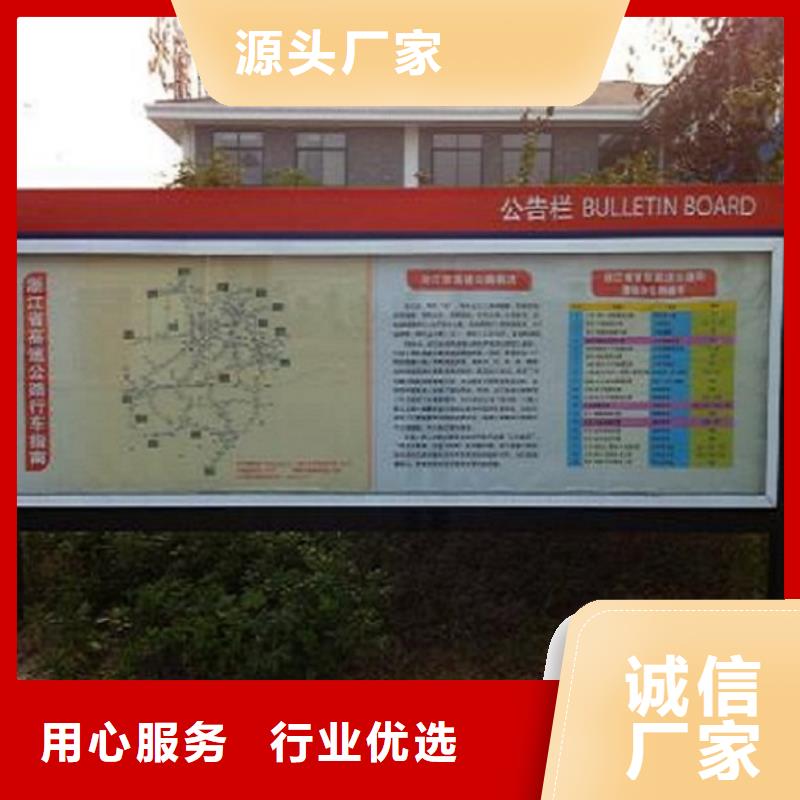 仿古社区阅报栏灯箱欢迎来电