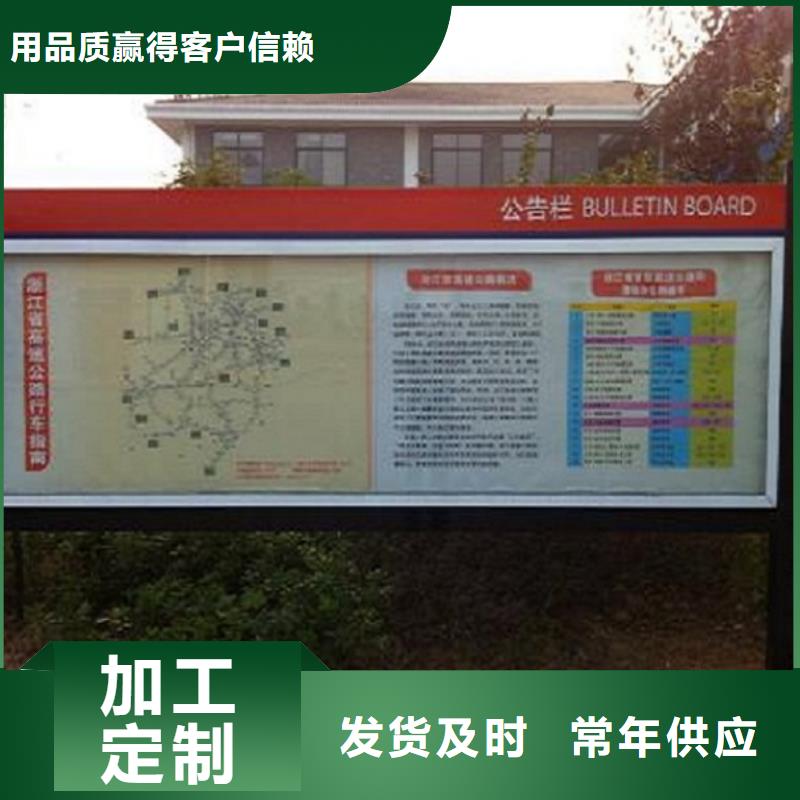 铝型材社区阅报栏灯箱来图定制