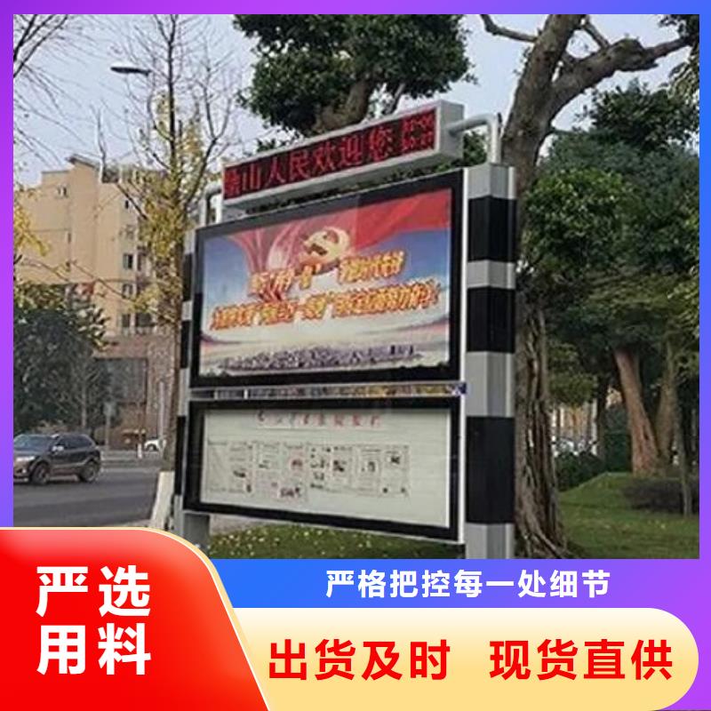 落地式社区阅报栏灯箱支持定制