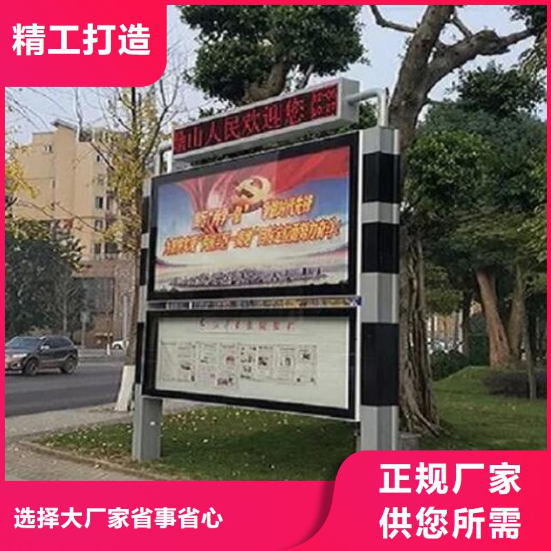 落地式社区阅报栏灯箱产品介绍