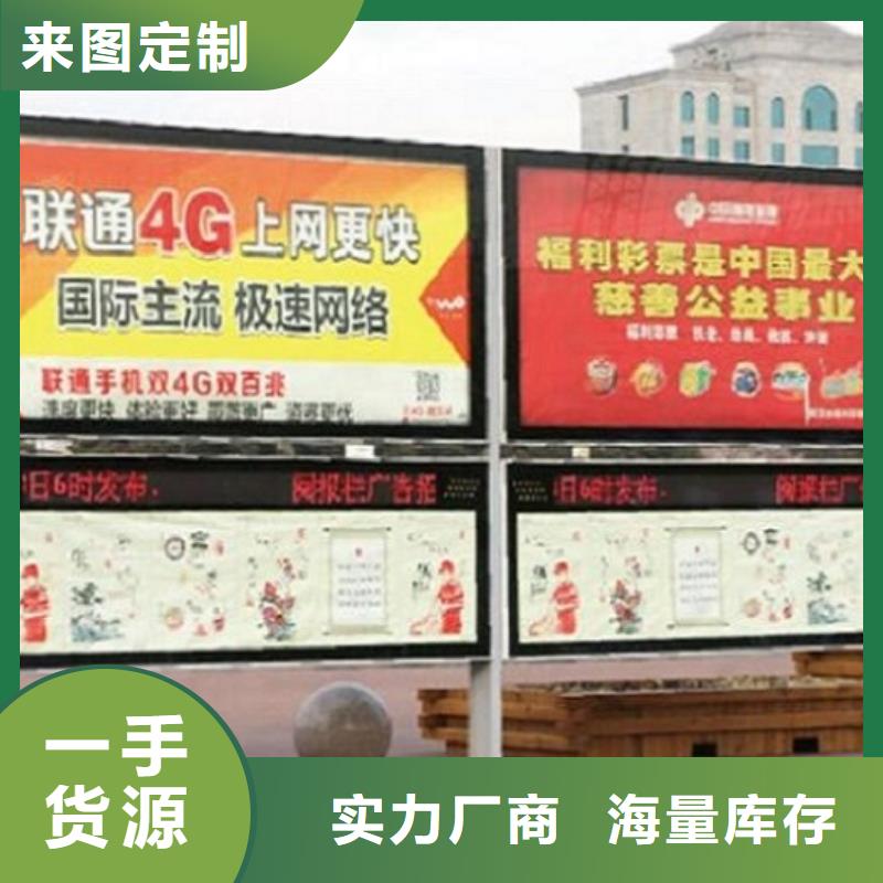 简易社区阅报栏灯箱畅销全国