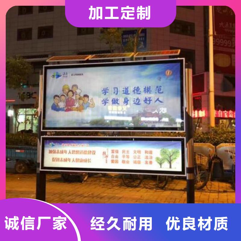 落地式社区阅报栏灯箱价格公道