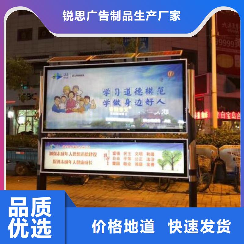 智能社区阅报栏灯箱承诺守信