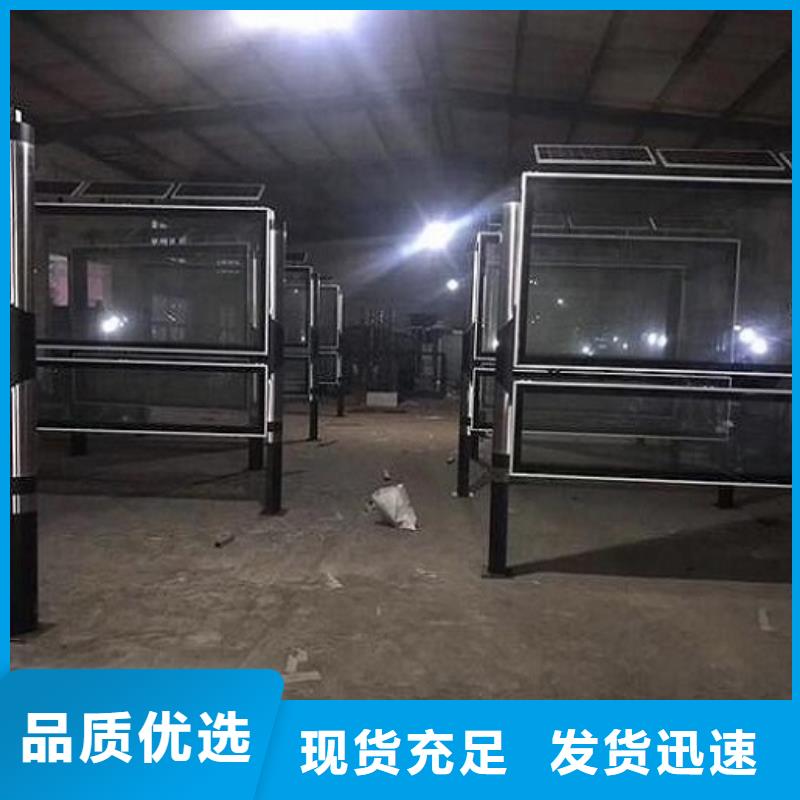 智能社区阅报栏灯箱择优推荐