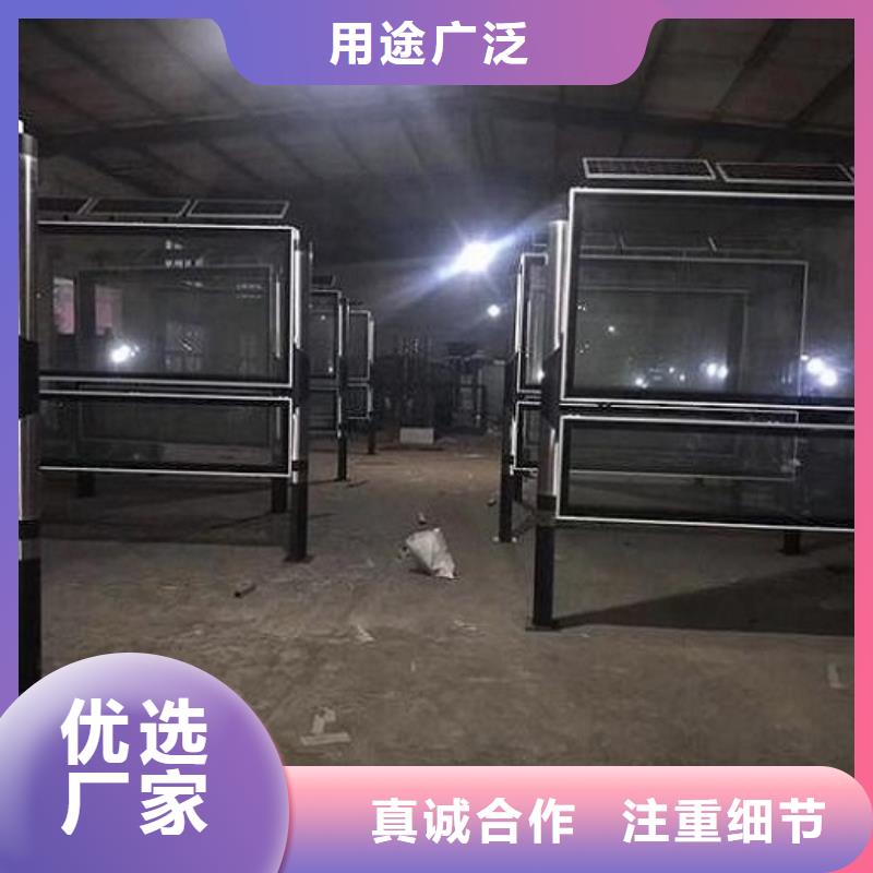 简易社区阅报栏灯箱定制价格