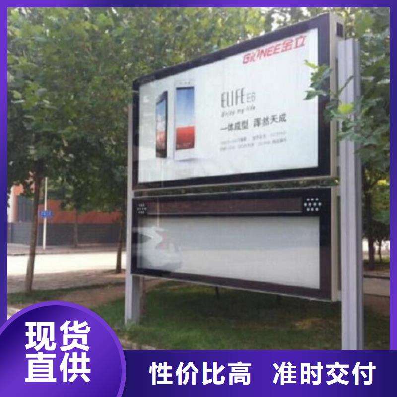 智能社区阅报栏灯箱在线咨询