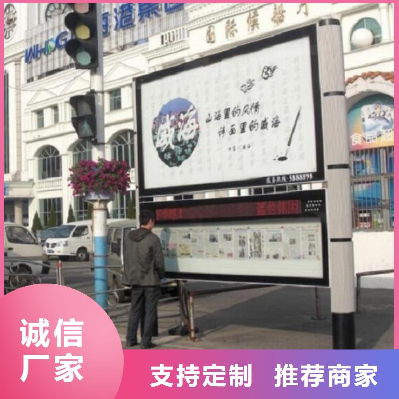 太阳能社区阅报栏灯箱畅销全国