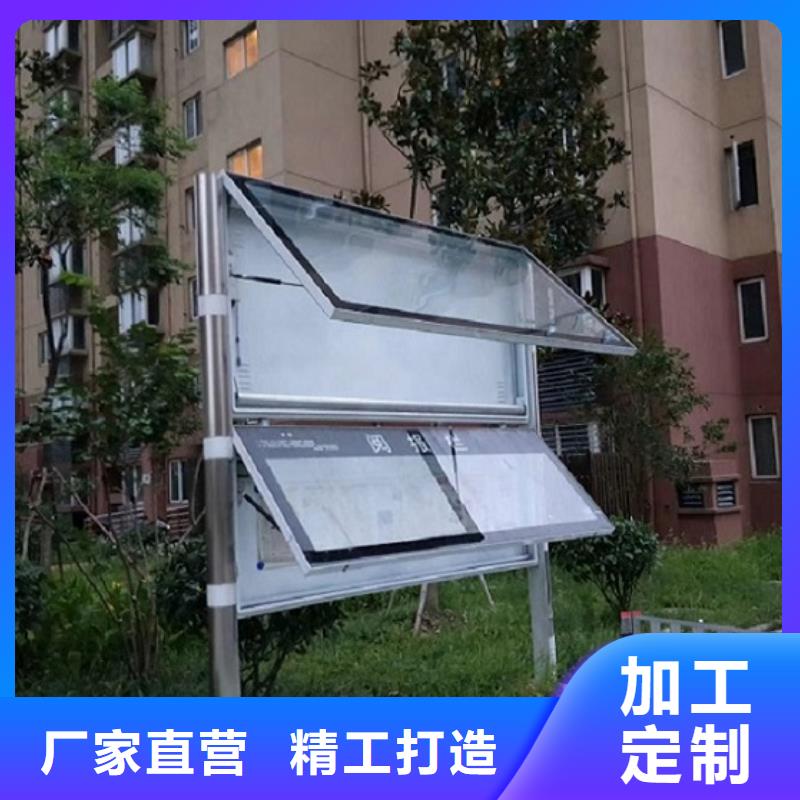 铝型材社区阅报栏灯箱来图定制