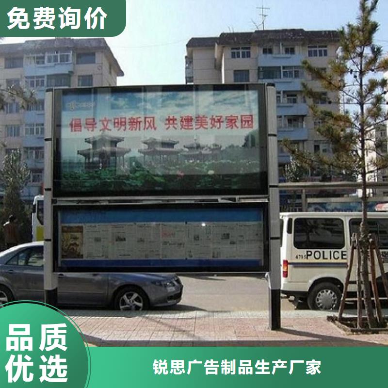 落地式社区阅报栏灯箱畅销全国