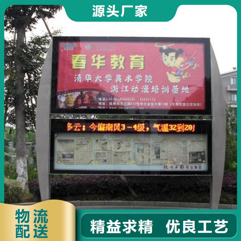 异形社区阅报栏灯箱定制价格