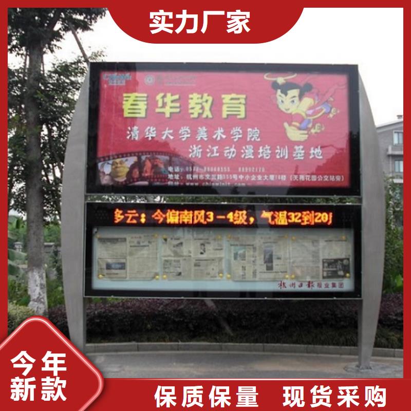 异形社区阅报栏灯箱承诺守信