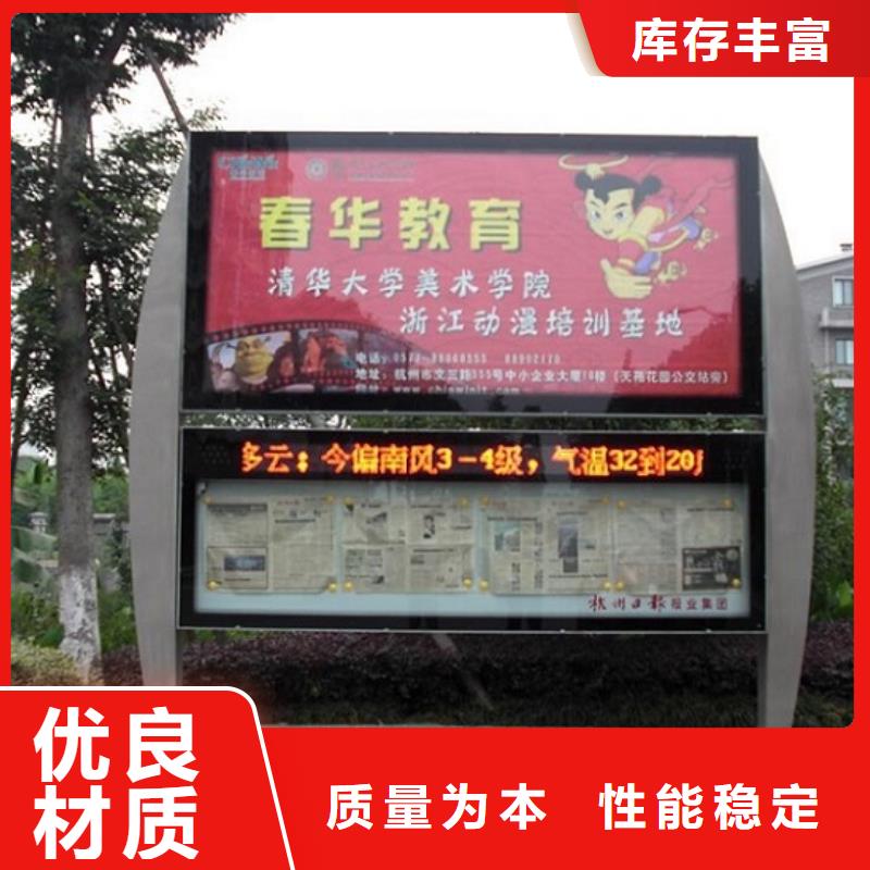 双面社区阅报栏灯箱在线咨询