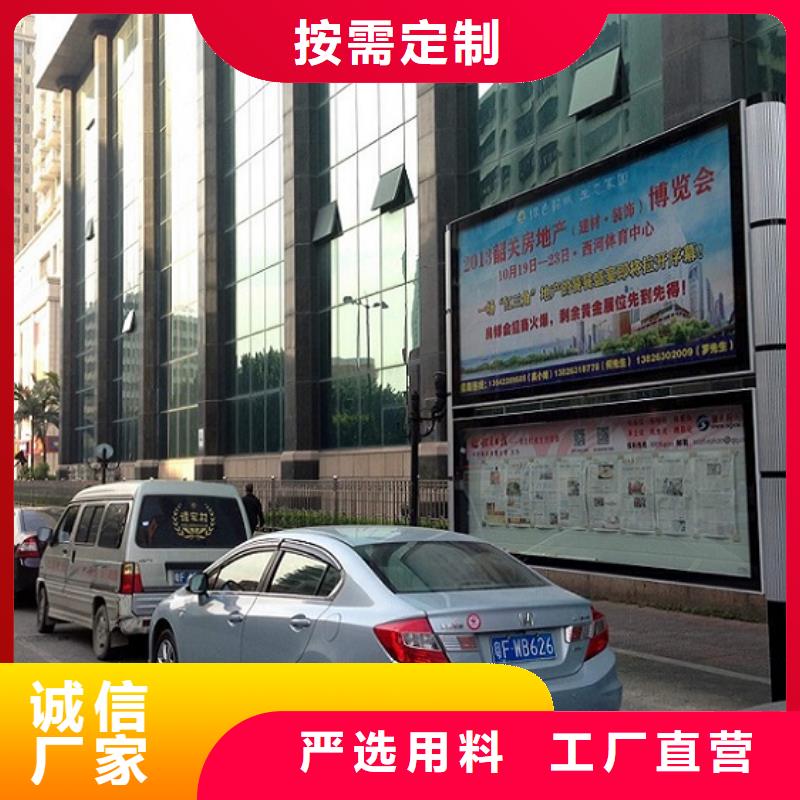 仿古社区阅报栏灯箱在线咨询