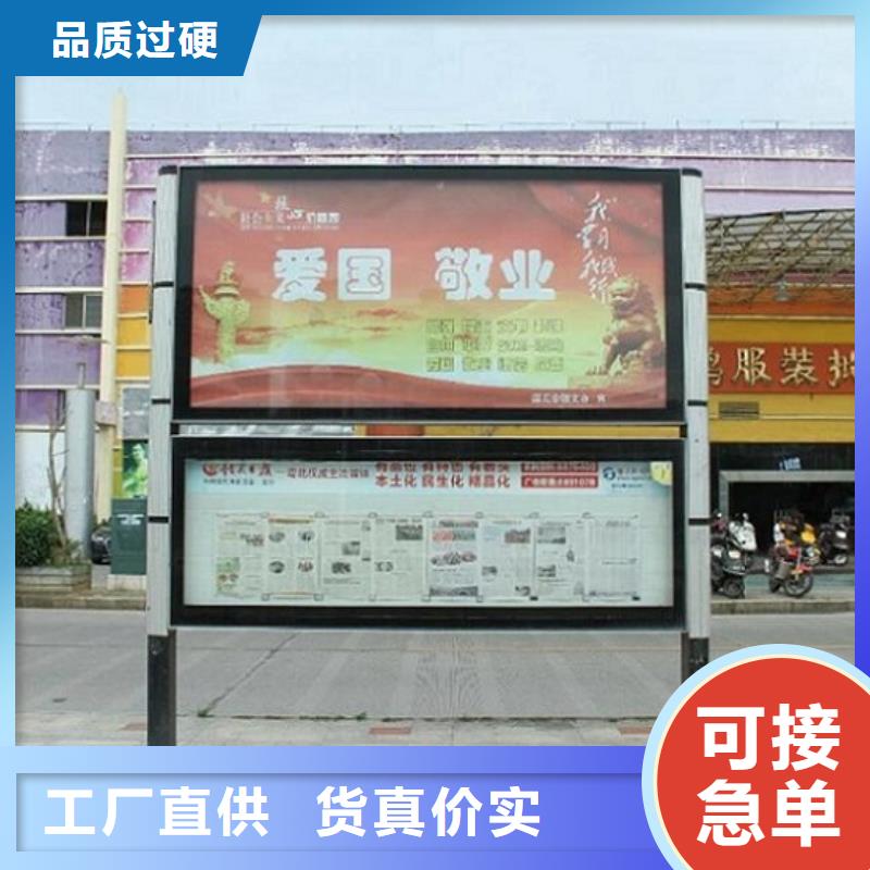 双面社区阅报栏灯箱来图定制