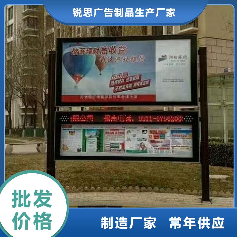 灭蚊社区阅报栏灯箱产品介绍