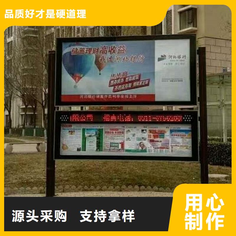 环保社区阅报栏灯箱定制价格