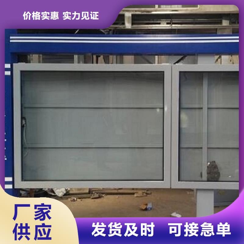 铝型材社区阅报栏灯箱来图定制