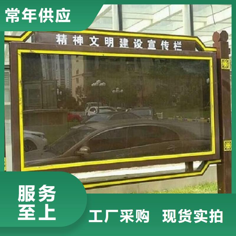 灭蚊社区阅报栏灯箱价格公道