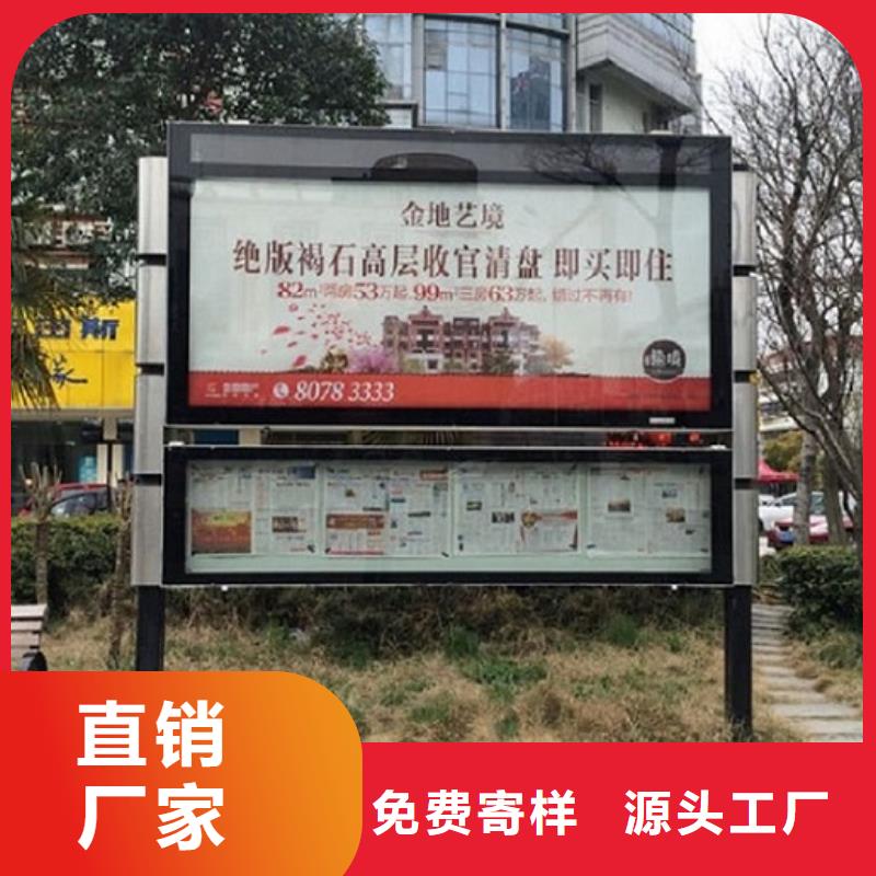 环保社区阅报栏灯箱畅销全国